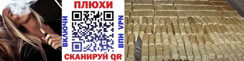 Где купить наркотики Рузаевка Гашиш Кокаин Меф OMG маркетплейс МАРИХУАНА A PVP