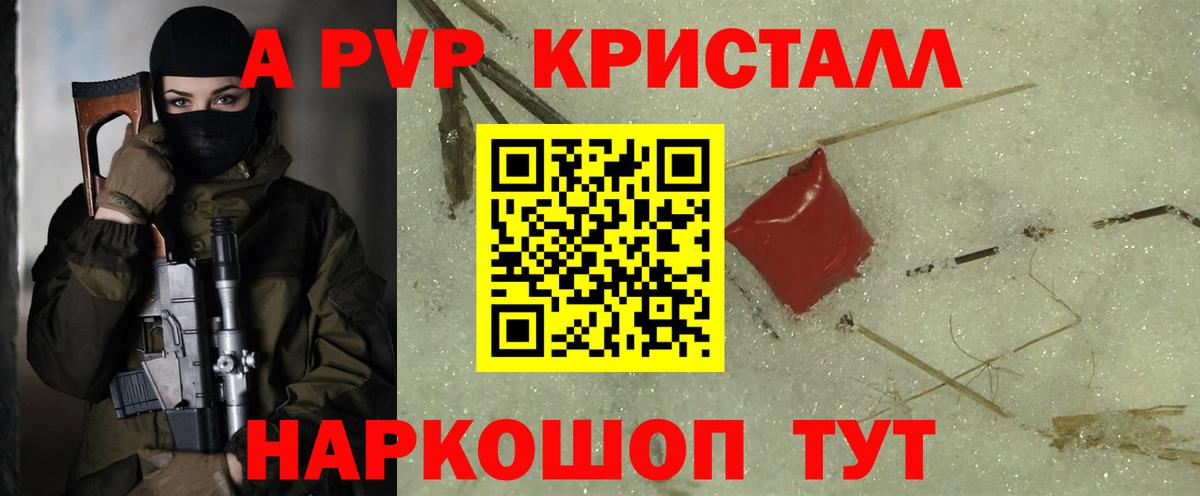 А ПВП СК Рузаевка