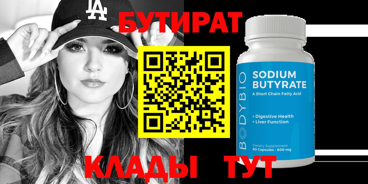 Кокаин  Рузаевка  Мефедрон   ГАШ  МАРИХУАНА 