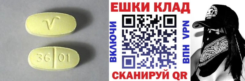 Экстази VHQ  KRAKEN вход  Рузаевка 