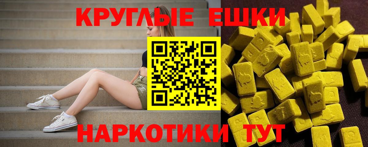 КОКАИН  Гашиш  МАРИХУАНА  ЭКСТАЗИ  Гашиш  Меф  Купить наркотик  Меф МЯУ МЯУ кристаллы  Рузаевка  Alpha-PVP СК   Вход с VPN 