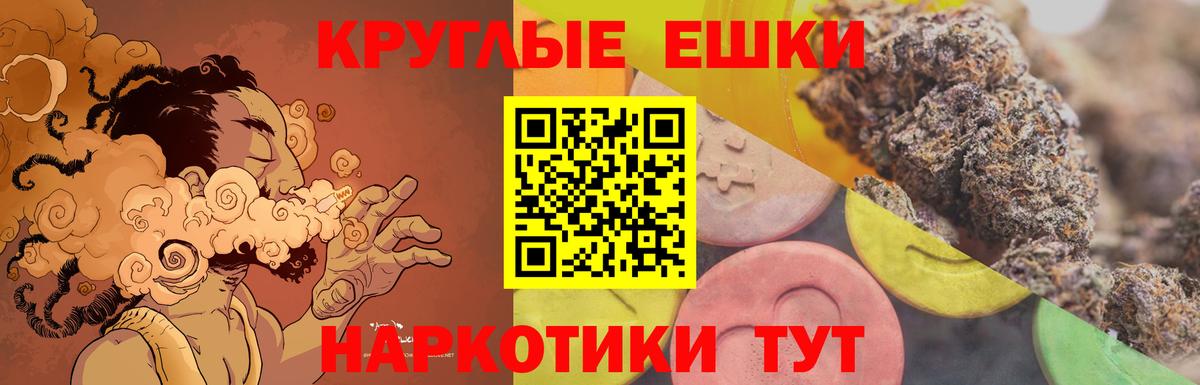 Экстази 250 мг Рузаевка