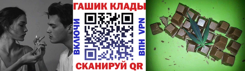 дарк нет наркотические препараты Рузаевка блэк спрут вход Гашиш 40% ТГК цена