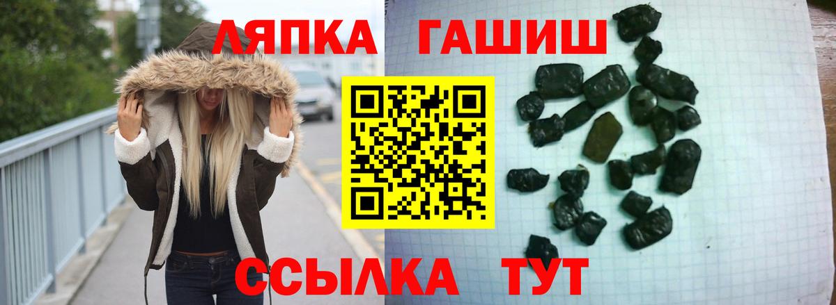 ГАШ Cannabis  ГАШИШ  Рузаевка  ГАШИШ Premium 