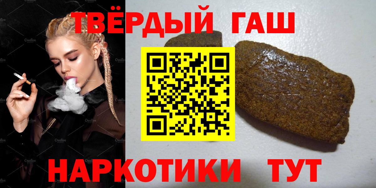 ГАШ ice o lator Рузаевка