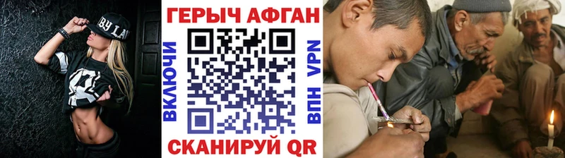 ОМГ ОМГ ссылка Рузаевка ГЕРОИН гречка купить