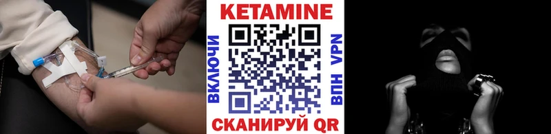 наркошоп Рузаевка КЕТАМИН VHQ