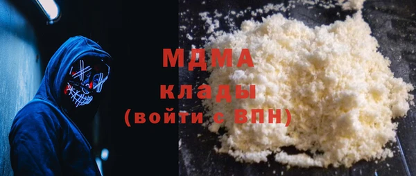прущая мука Дмитровск