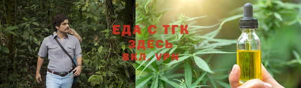 экстази Осинники