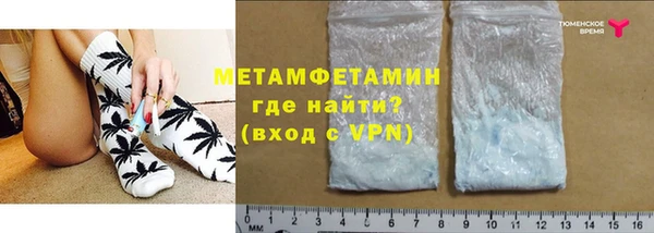 MDMA Гусь-Хрустальный