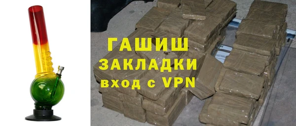spice Осташков