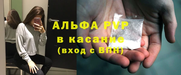 Альфа ПВП Дмитров