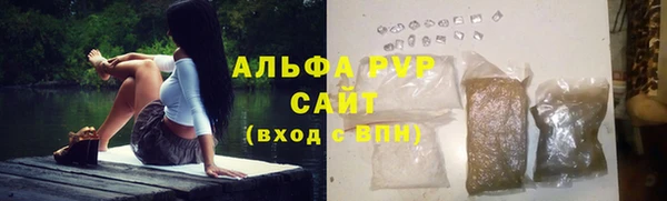 альфа пвп Гусиноозёрск