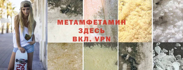 Альфа ПВП Дмитров