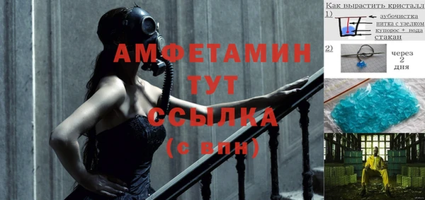Альфа ПВП Дмитров