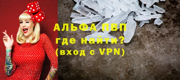 а пвп мука Пестово