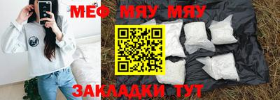 гидра Ирбит