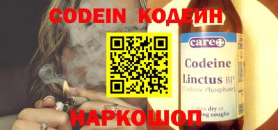 гидра Ирбит