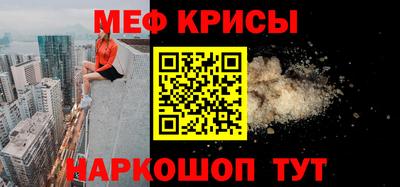 кокаин Бийск