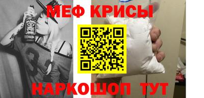 амфетамин Изобильный