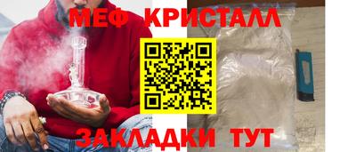 амфетамин Изобильный