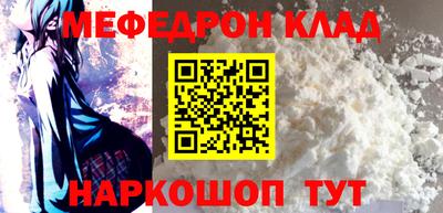 метадон Балахна