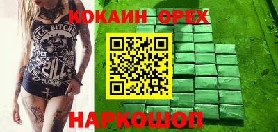 дмт Ипатово