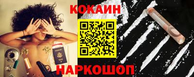 синтетический гашиш Балашиха