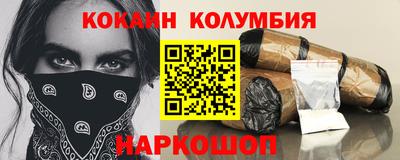 гидра Ирбит