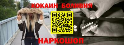 гидра Ирбит