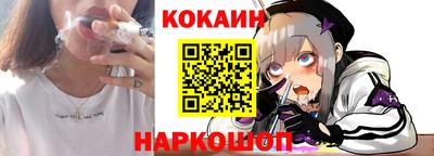 синтетический гашиш Балашиха