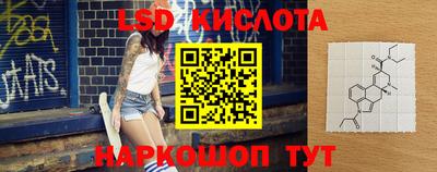 амфетамин Изобильный