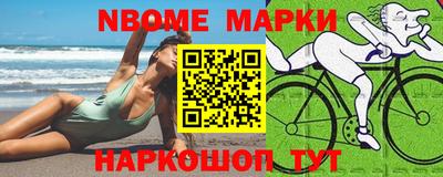 синтетический гашиш Балашиха