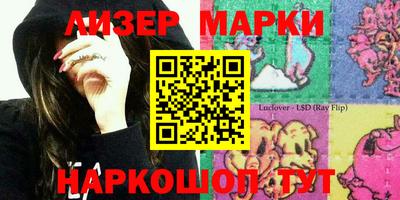 гидра Ирбит