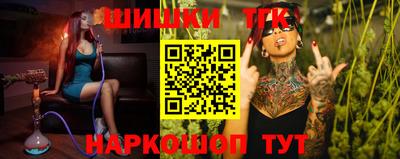 каннабис Балаково