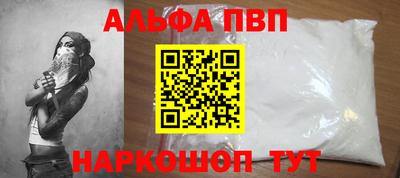 гидра Ирбит