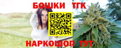 синтетический гашиш Балашиха