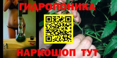 каннабис Балаково