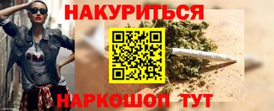 каннабис Балаково