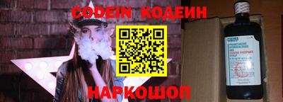 метадон Балахна