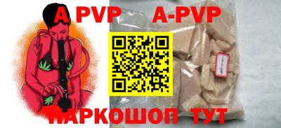 амфетамин Изобильный