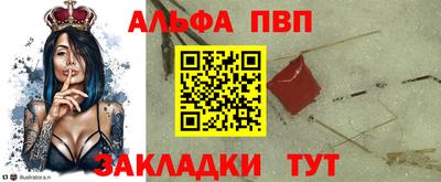 синтетический гашиш Балашиха