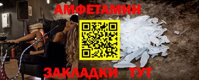 гидра Ирбит
