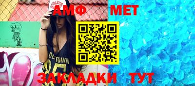 каннабис Балаково