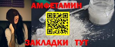 гидра Ирбит
