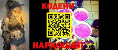 гидра Ирбит