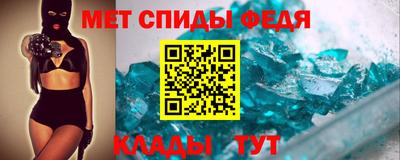дмт Ипатово