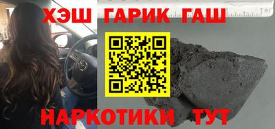 гидра Ирбит