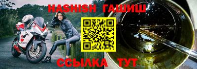 каннабис Балаково