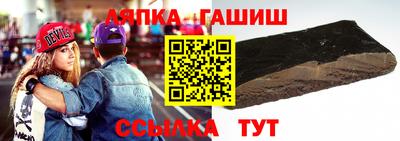 гидра Ирбит